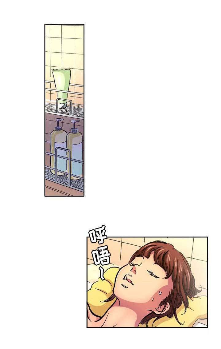 第2章：表白