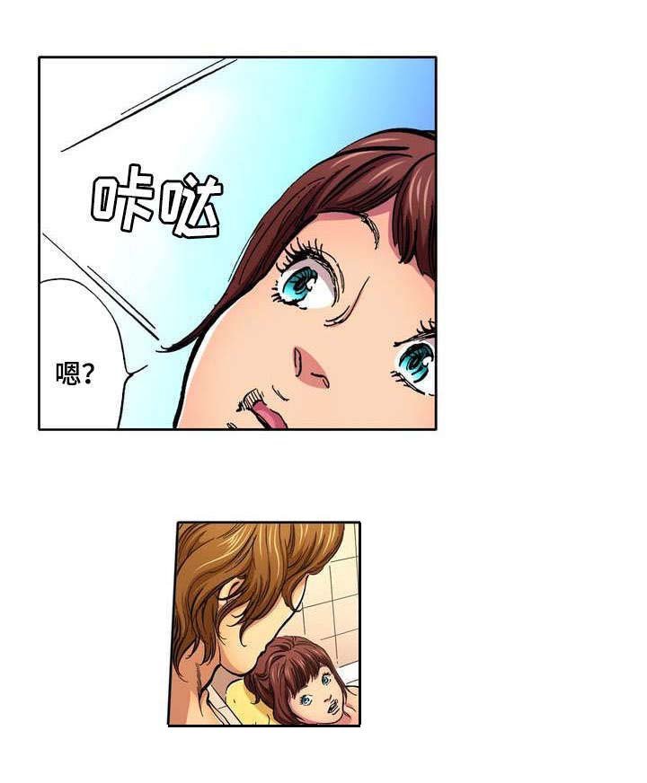 第2章：表白