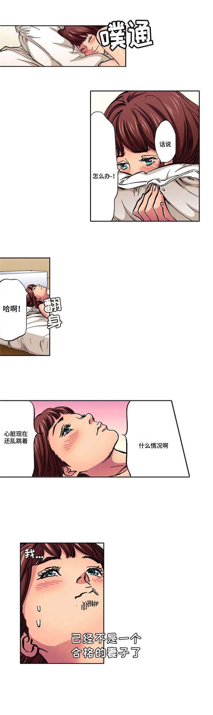 第2章：表白