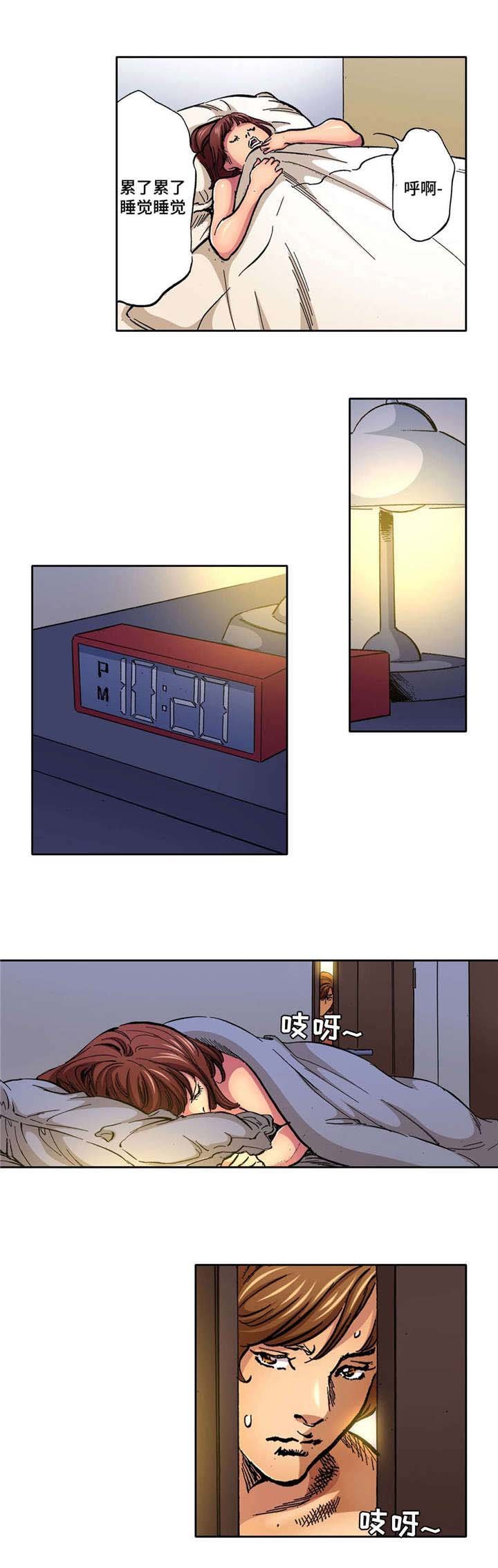 第2章：表白
