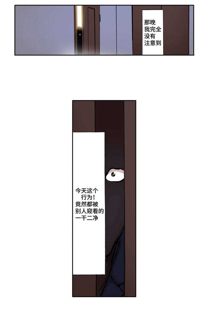 第2章：表白