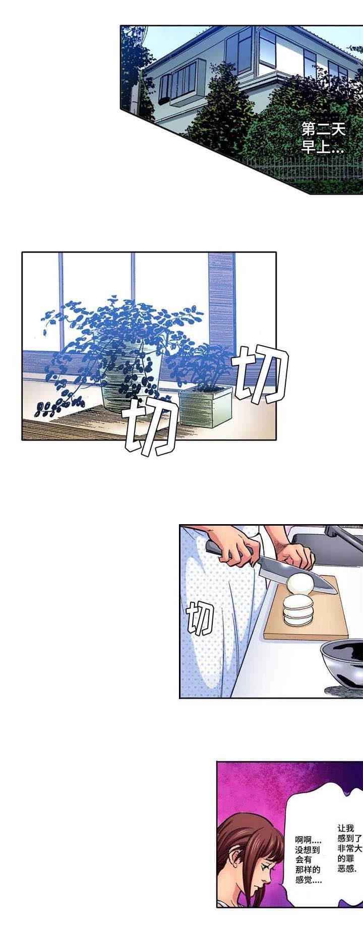 第3章：威胁