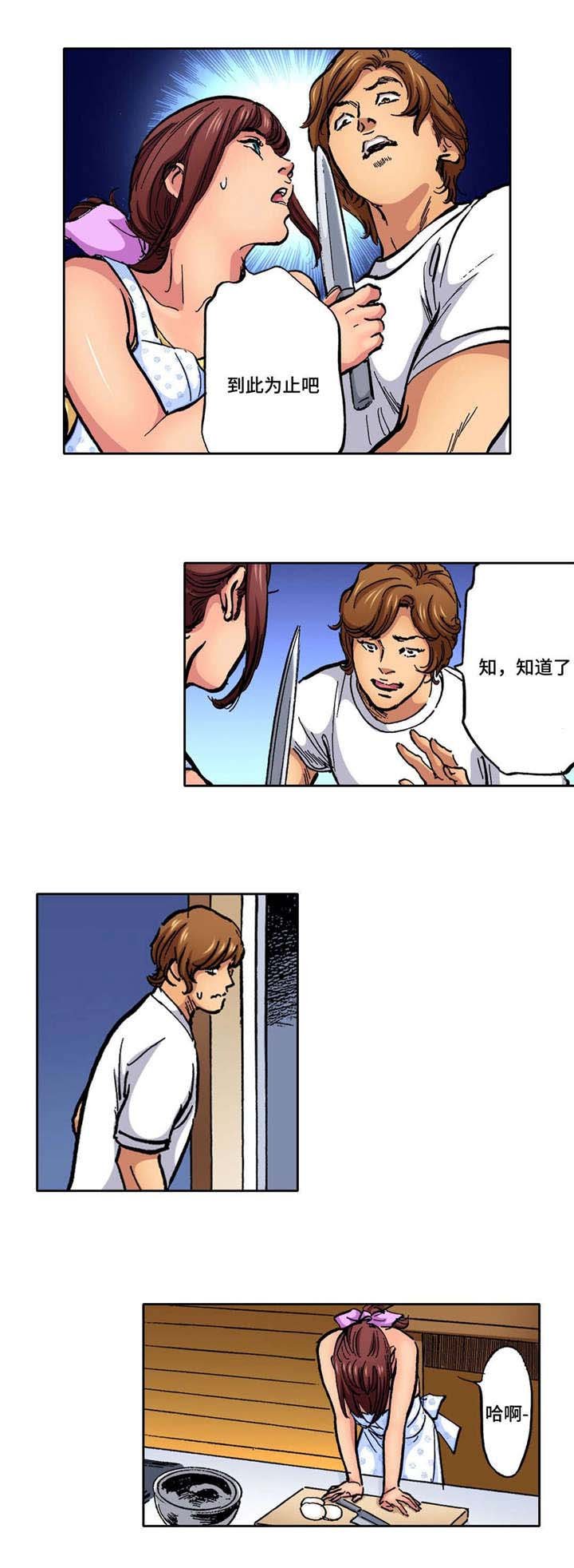 第3章：威胁