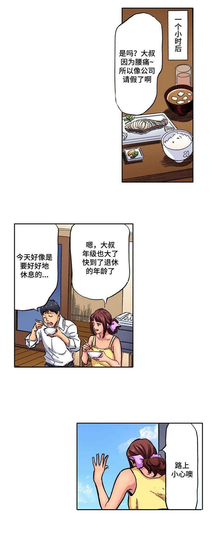 第3章：威胁