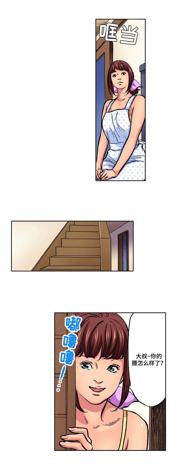 第3章：威胁