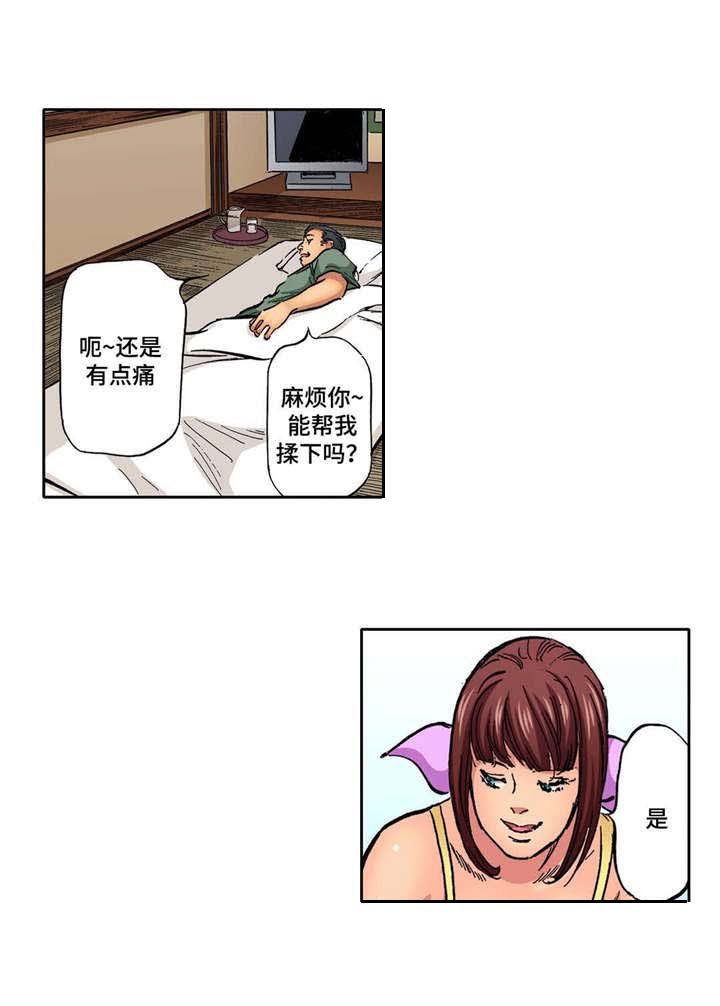 第3章：威胁