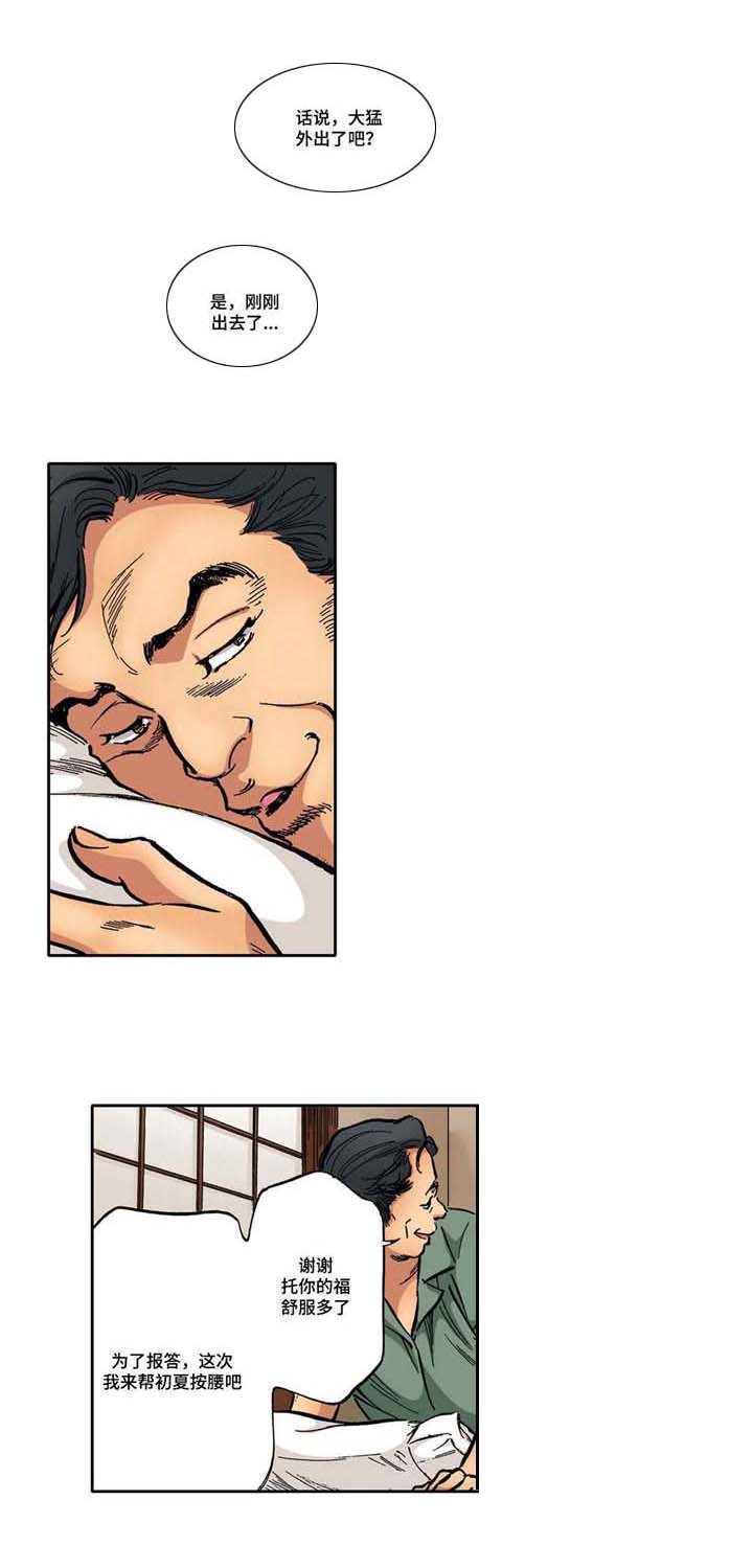 第3章：威胁