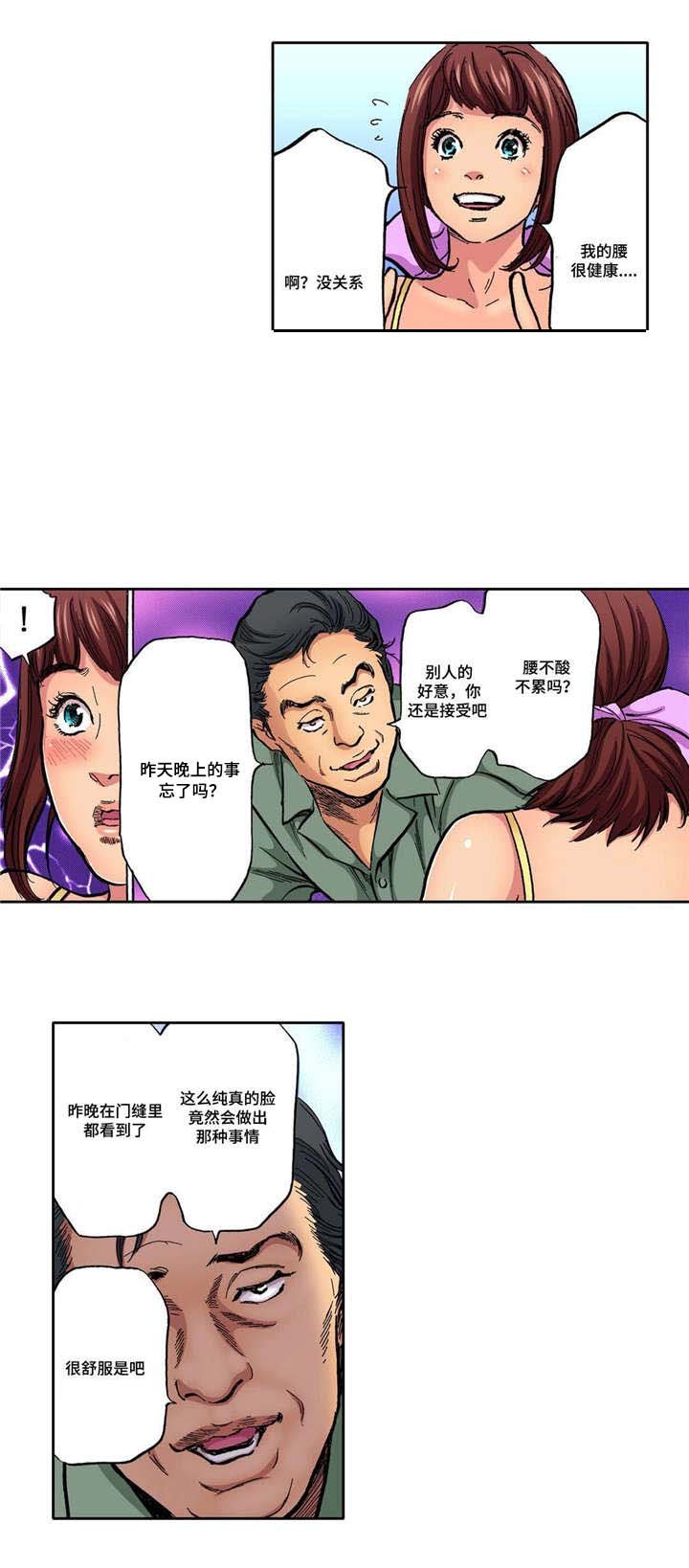 第3章：威胁
