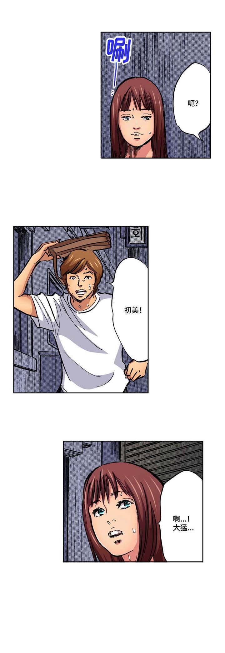 第4章：刚开始