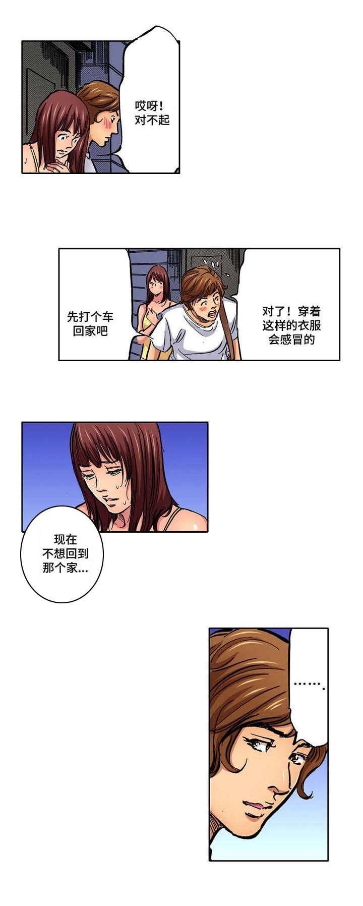 第5章：晾衣服