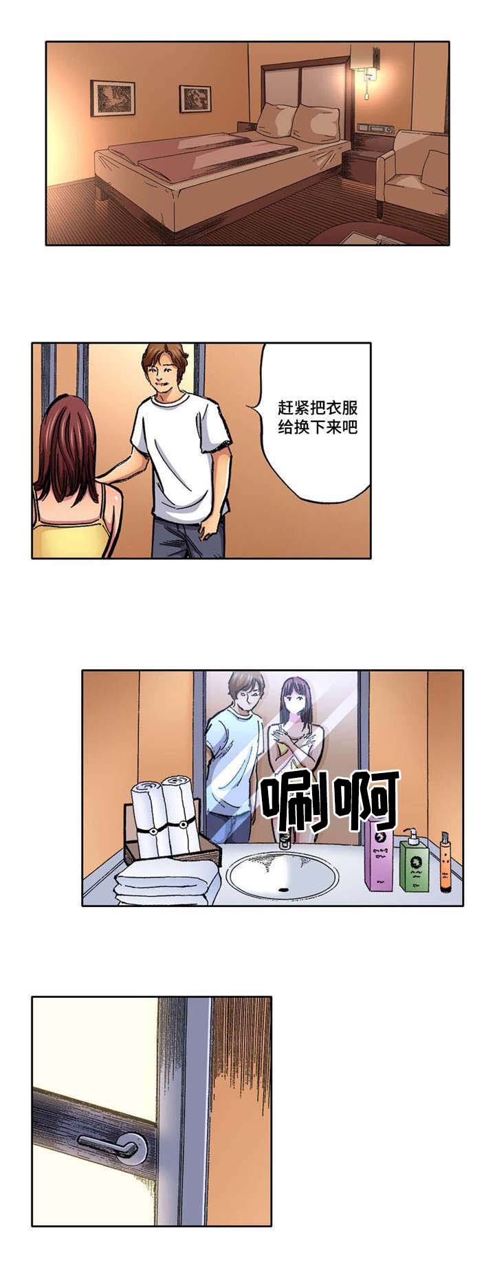 第5章：晾衣服