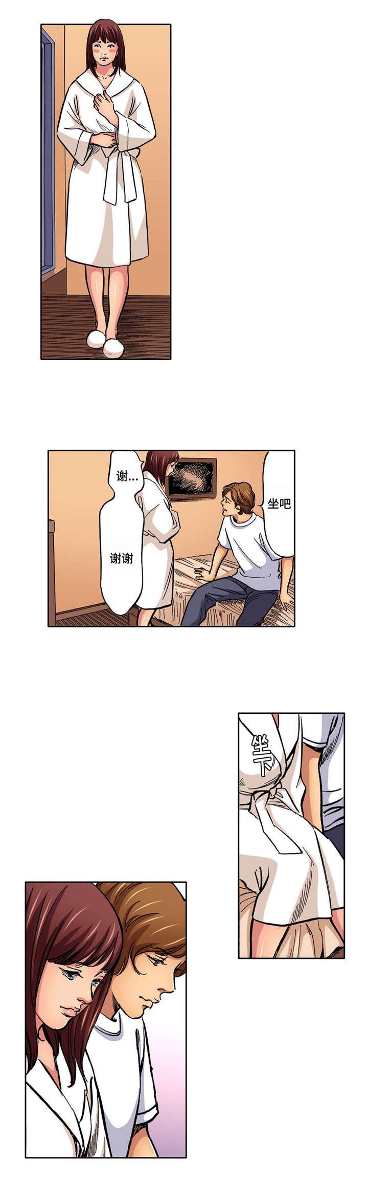第5章：晾衣服