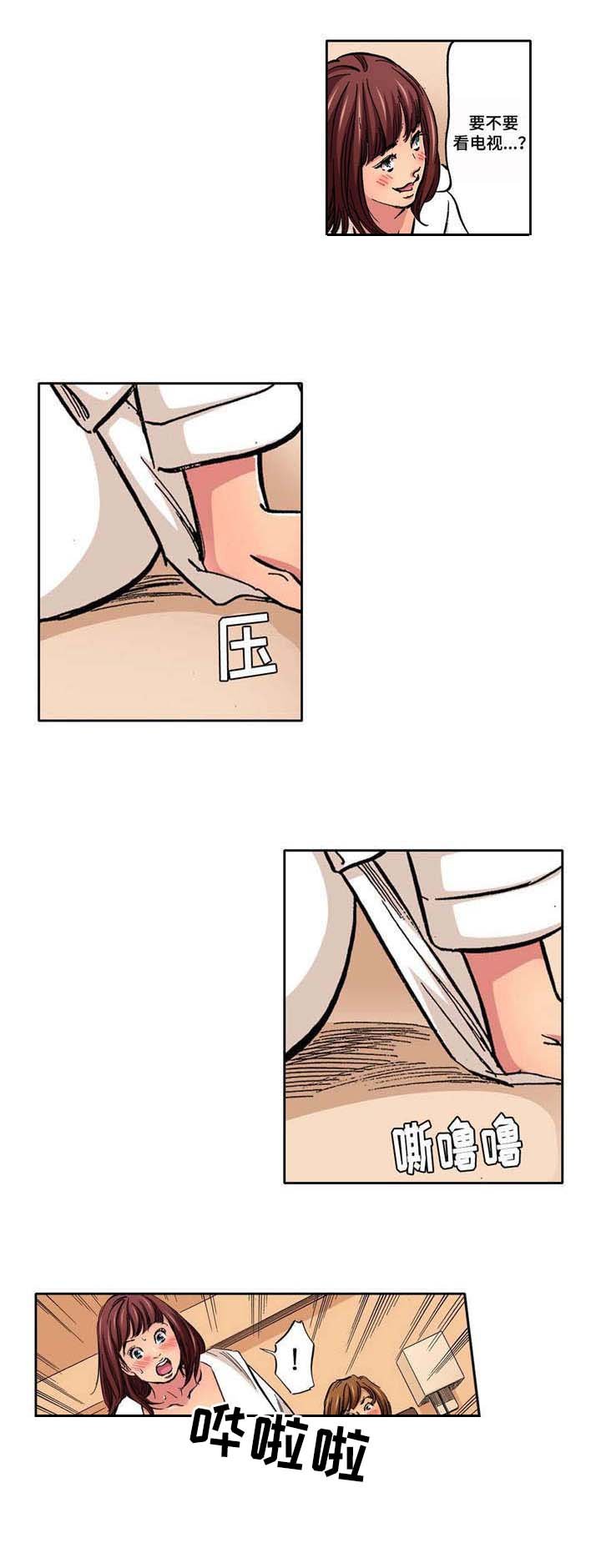 第6章：又没忍住