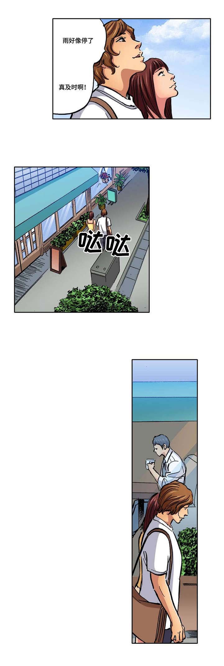 第6章：又没忍住