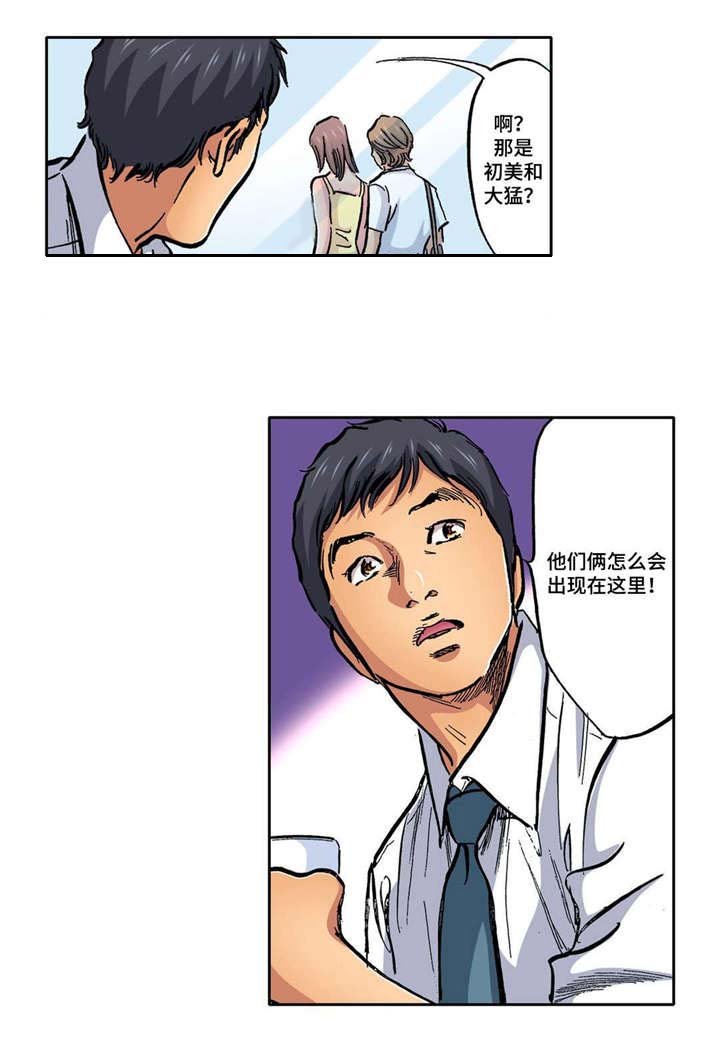 第6章：又没忍住