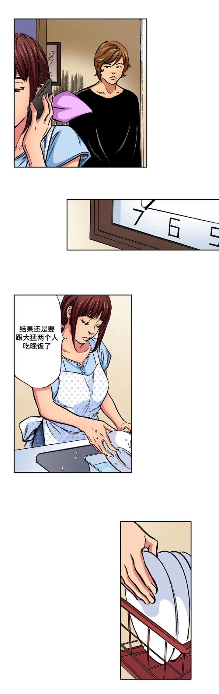 第8章：不能再背叛