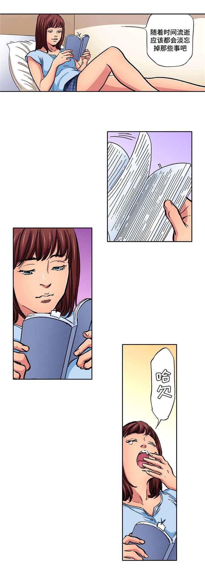 第8章：不能再背叛