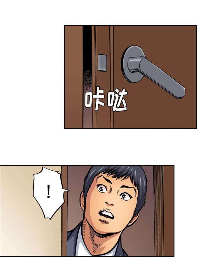 第9章：处罚