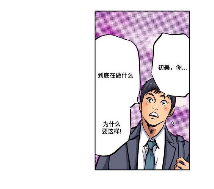 第9章：处罚