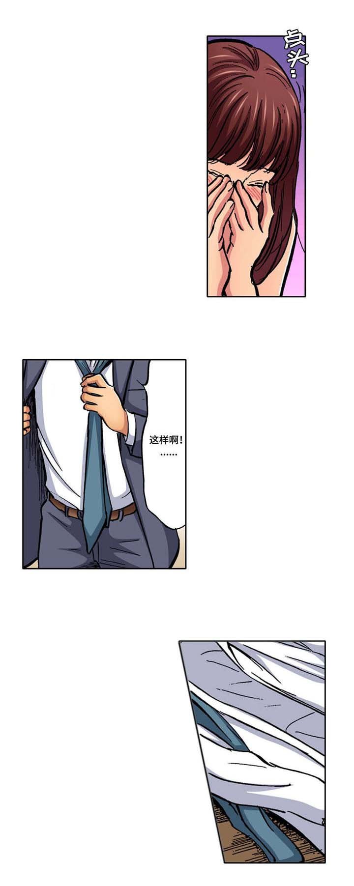 第9章：处罚
