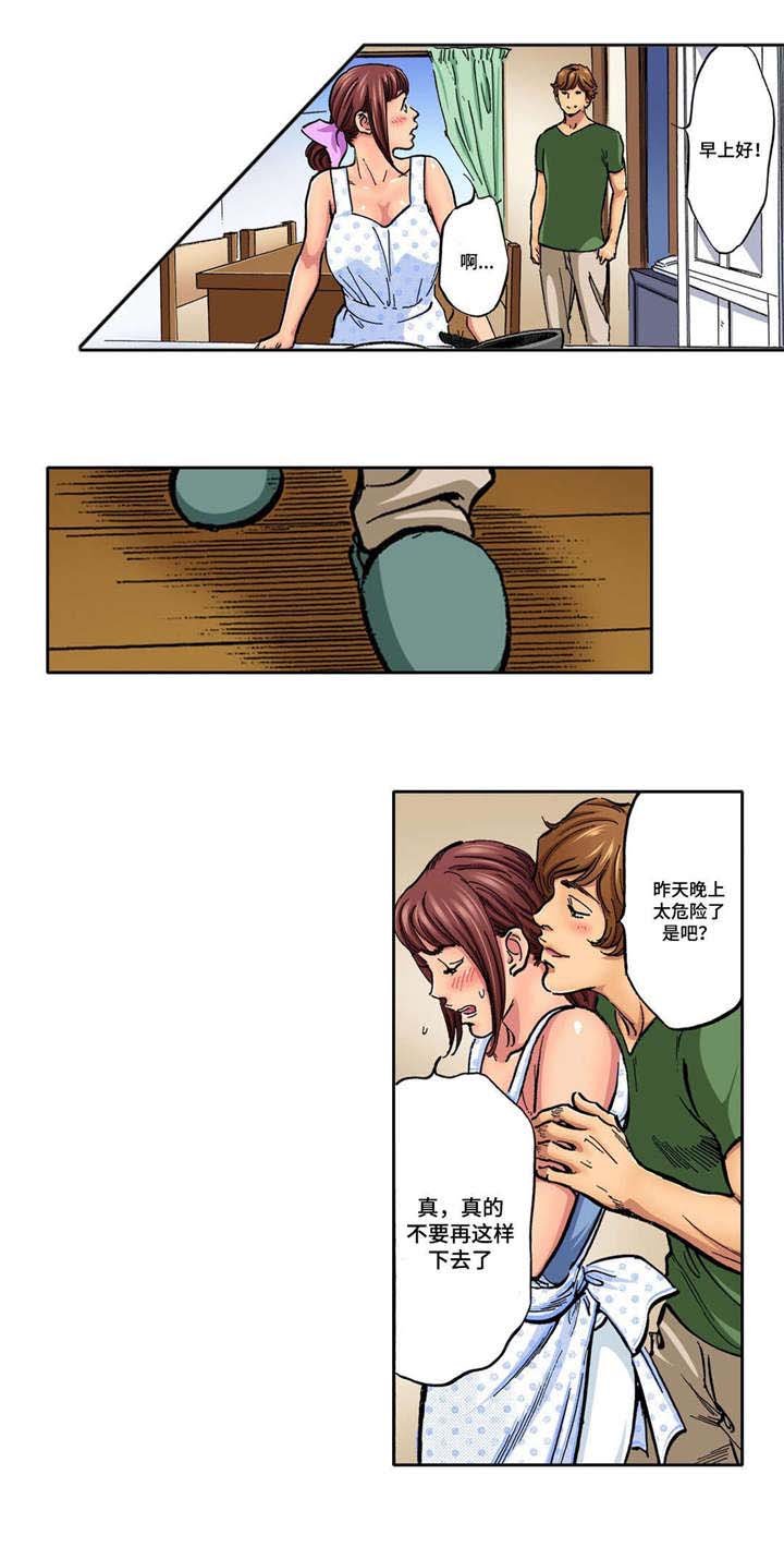 第9章：处罚
