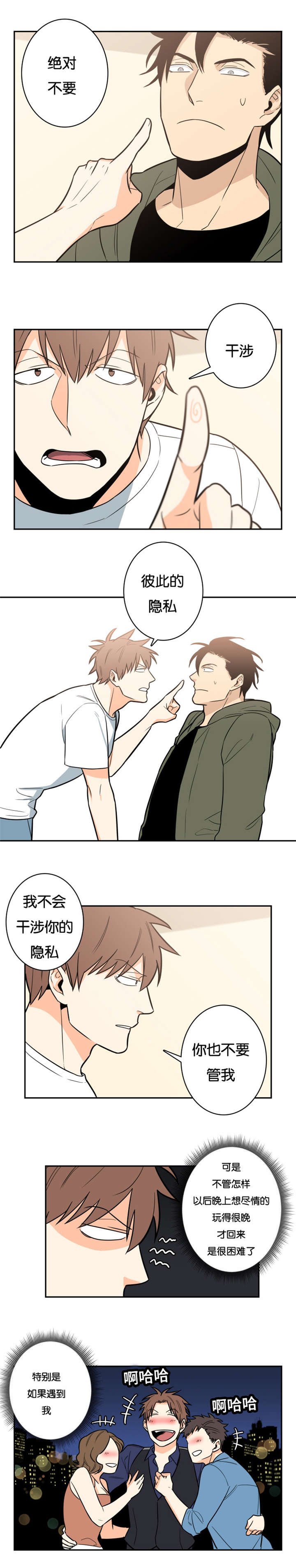 第11章：条约