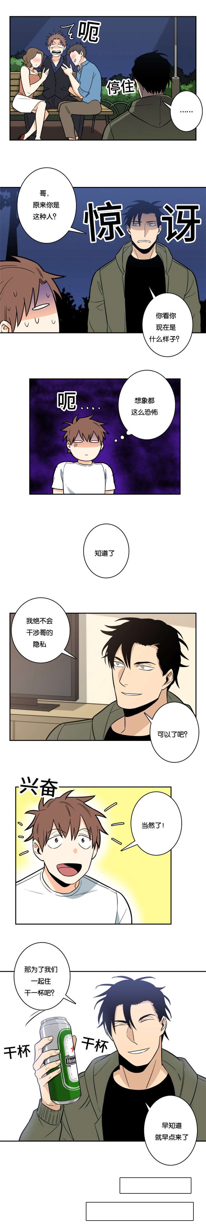 第11章：条约