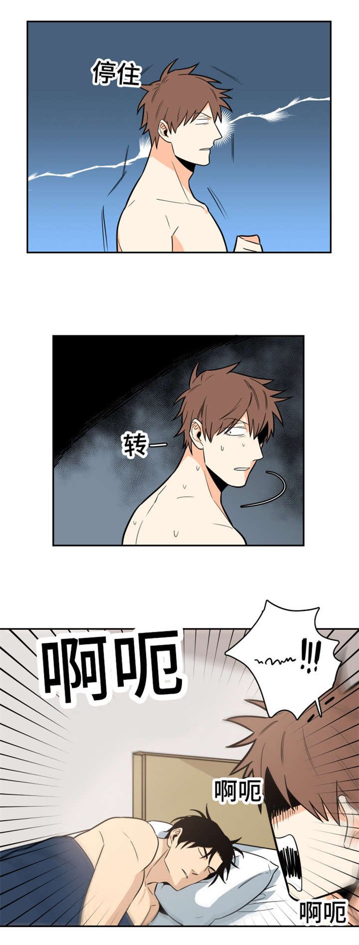 第12章：你不记得了吗