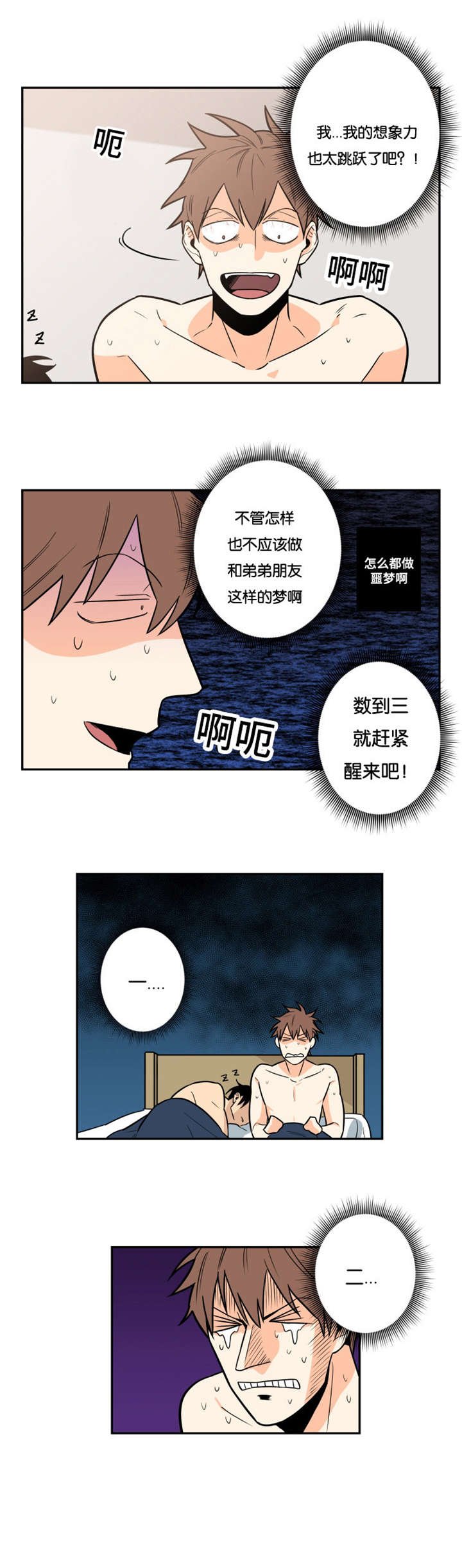 第12章：你不记得了吗