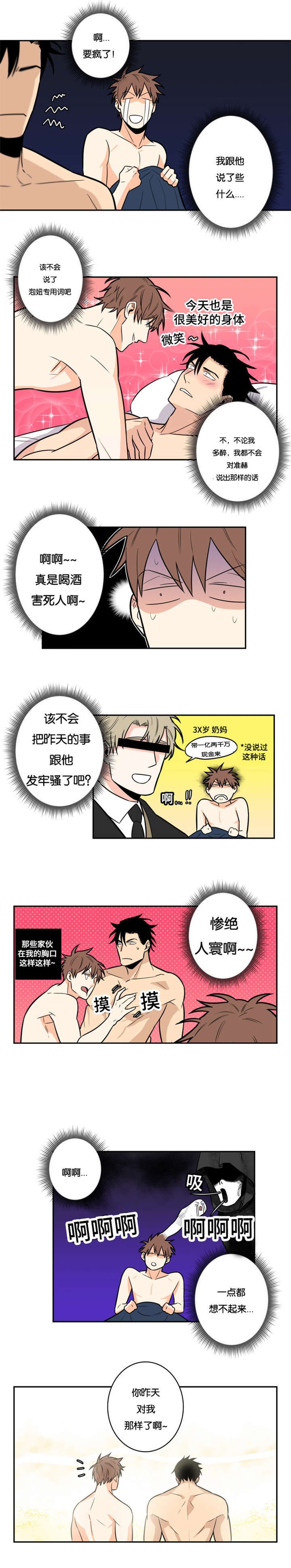 第13章：负责