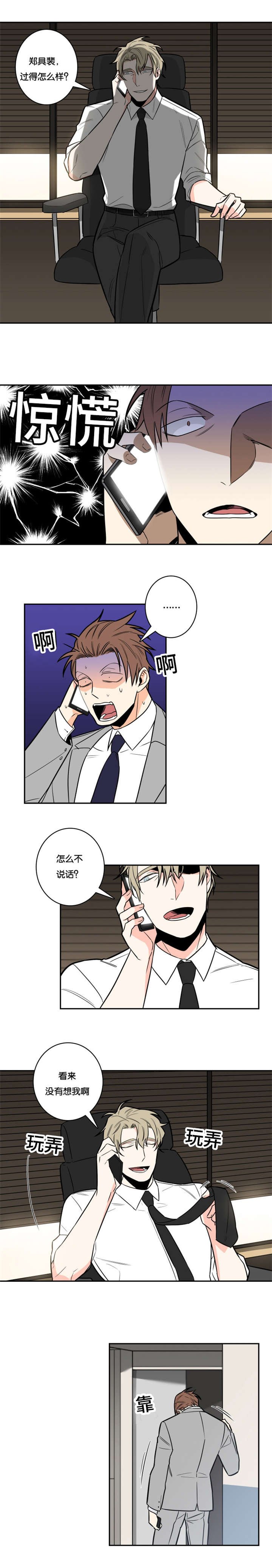 第13章：负责