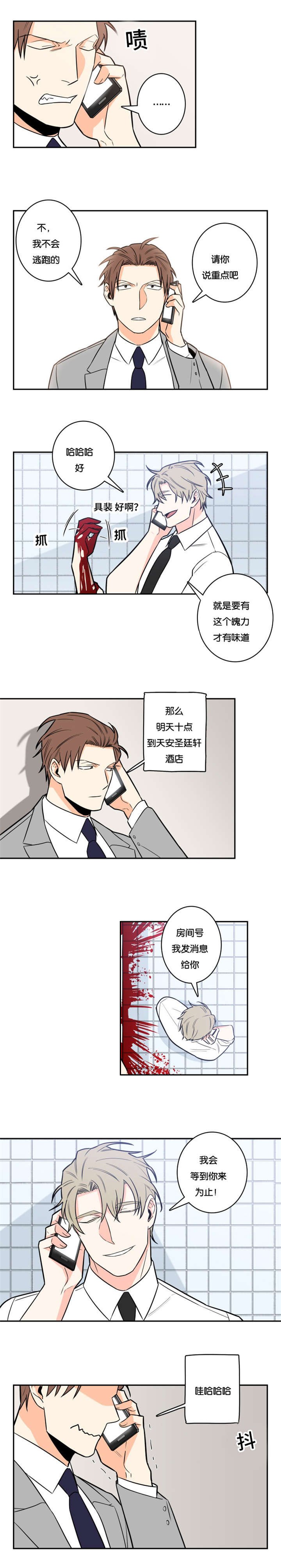 第13章：负责