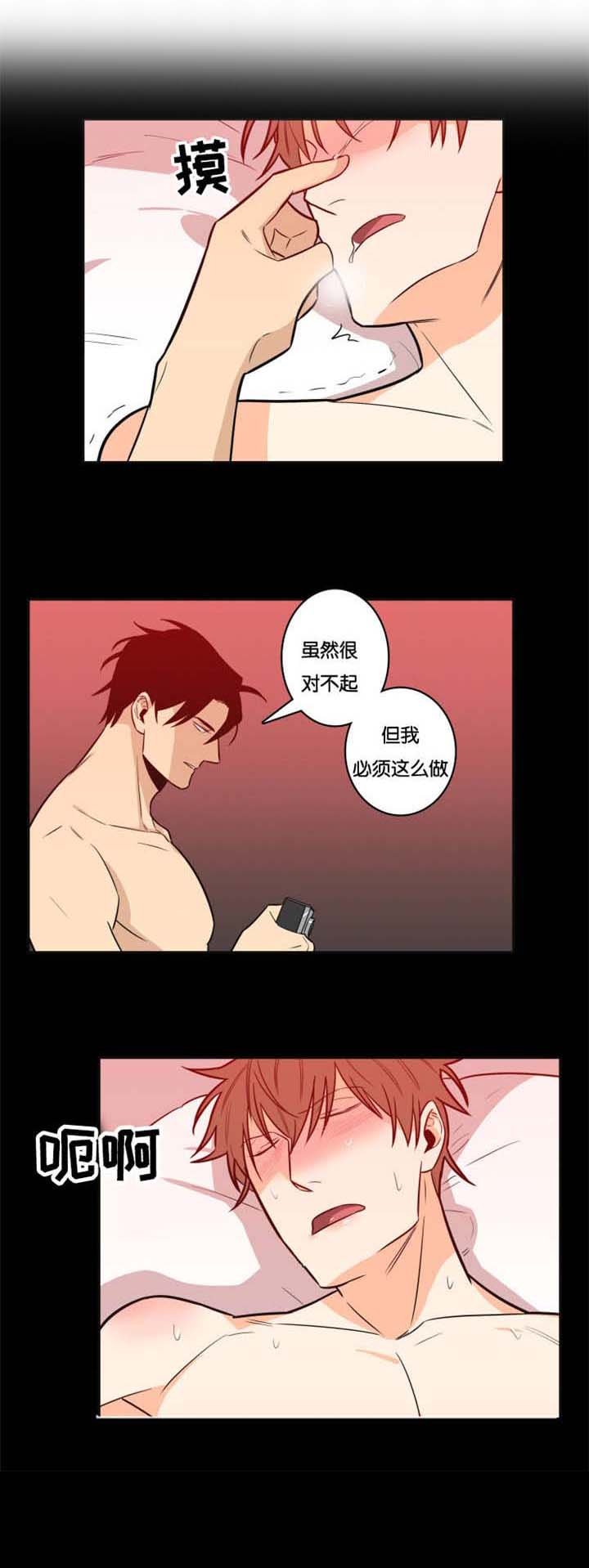 第14章：欢迎回家