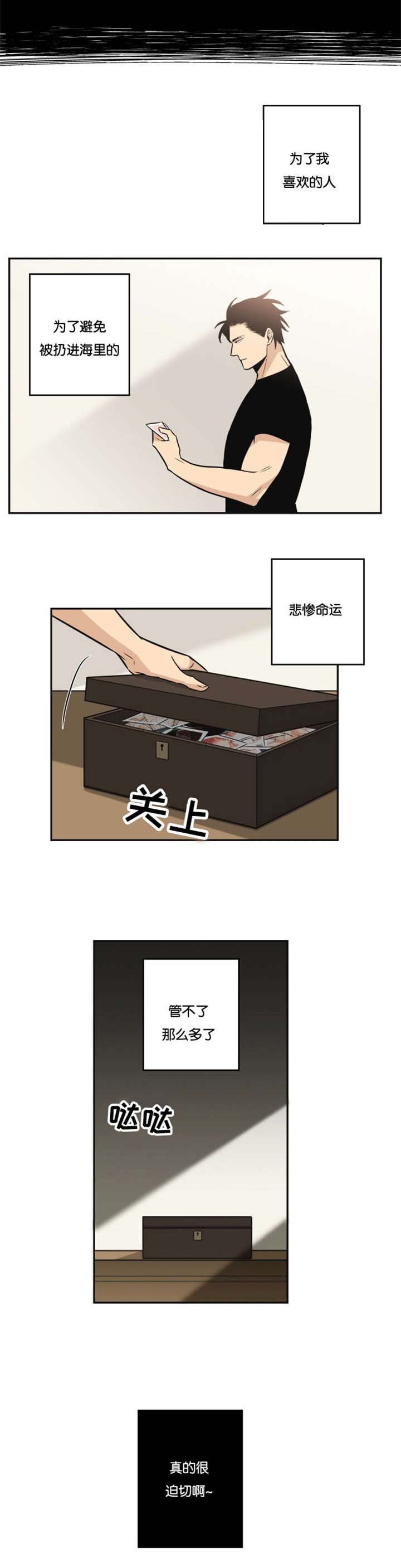 第14章：欢迎回家