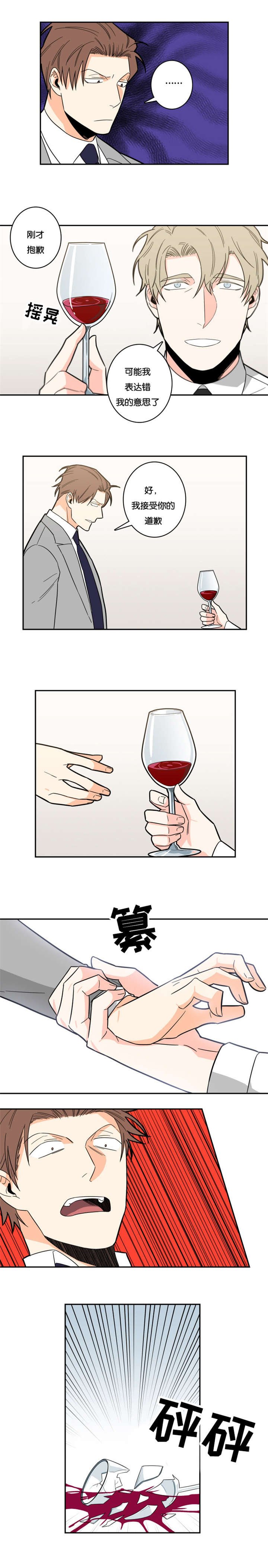 第15章：不是你能决定的