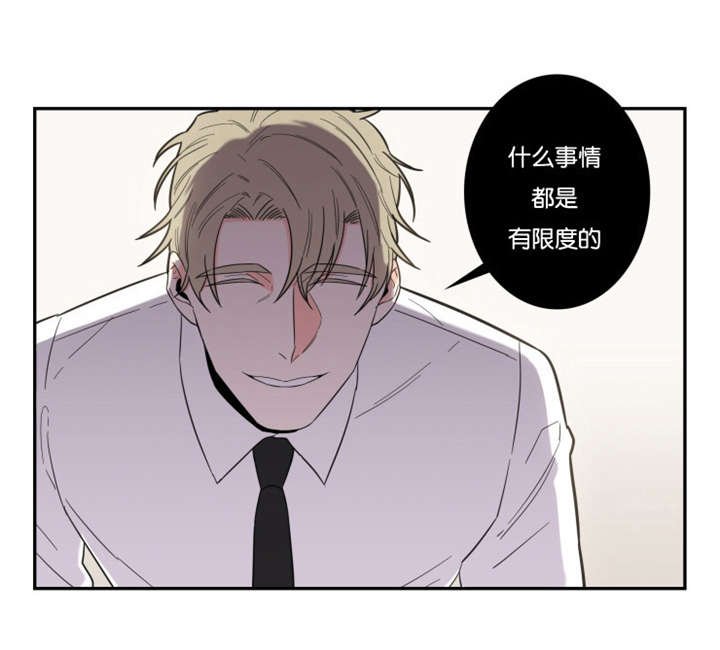 第16章：主导地位