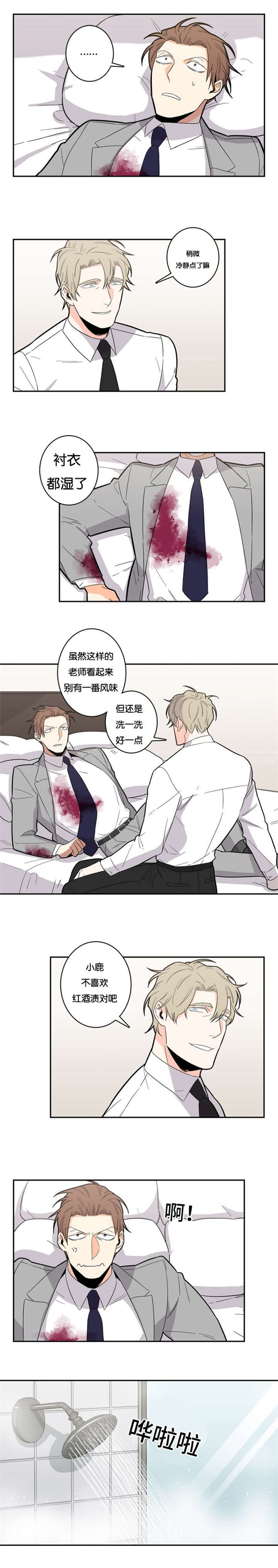 第16章：主导地位