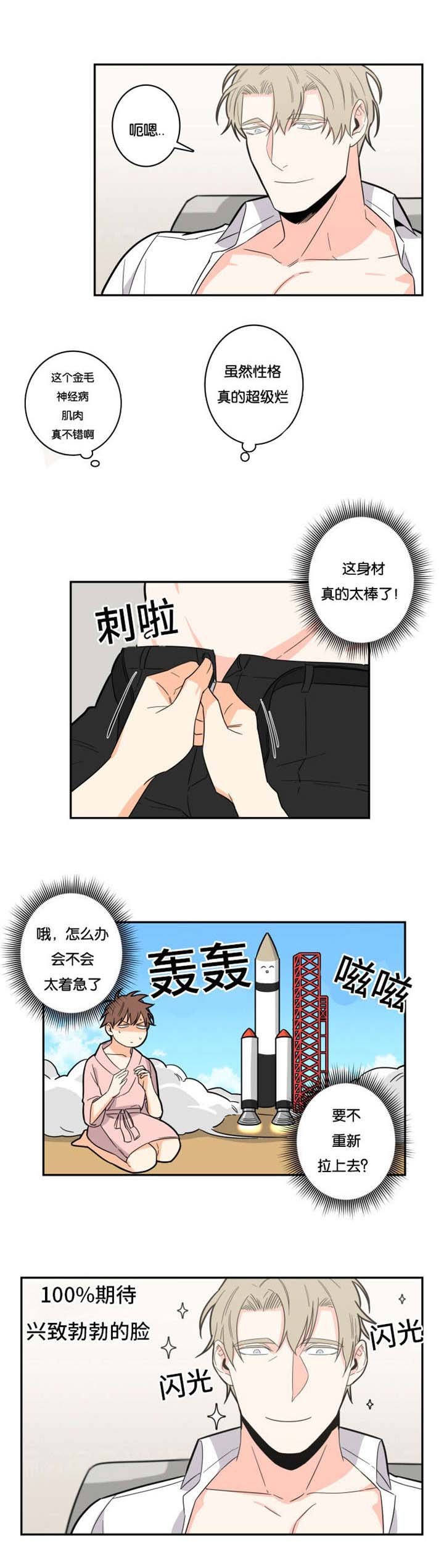 第16章：主导地位