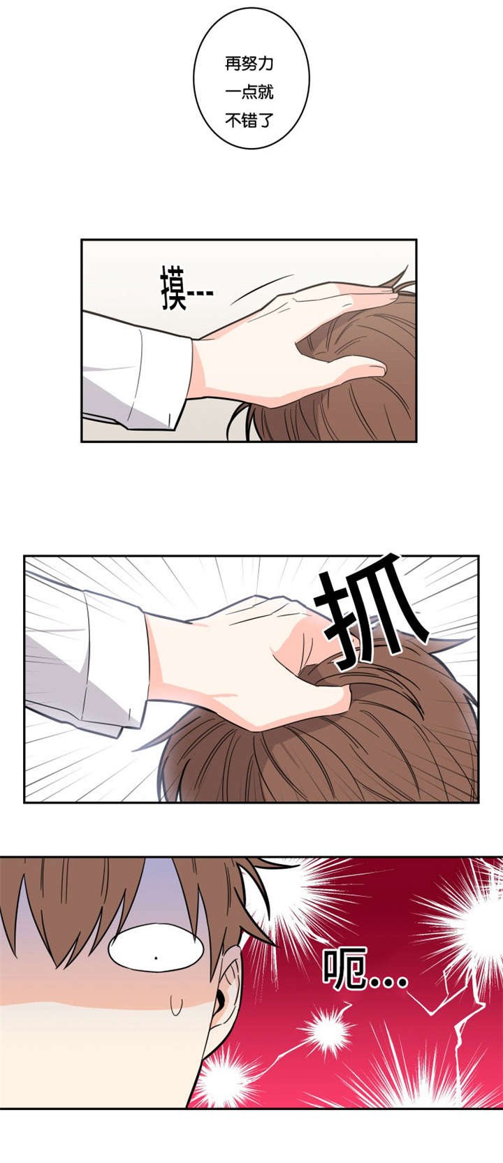 第16章：主导地位