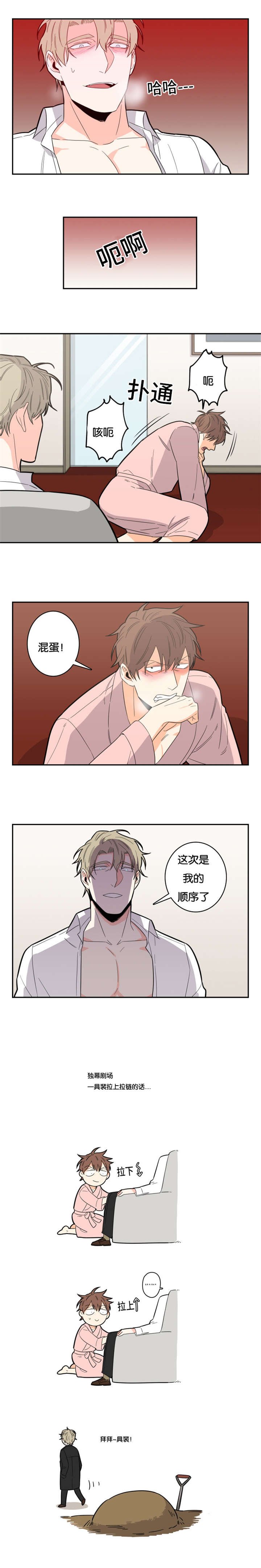 第17章：领导你