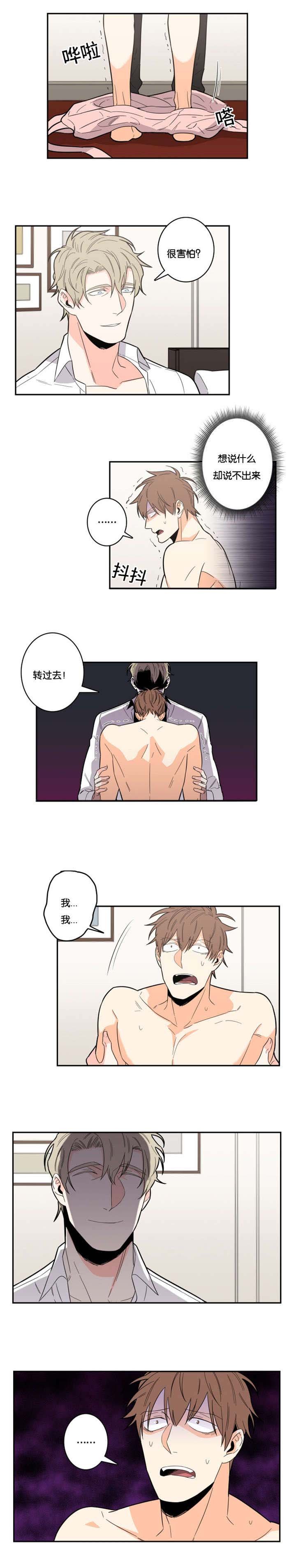 第17章：领导你