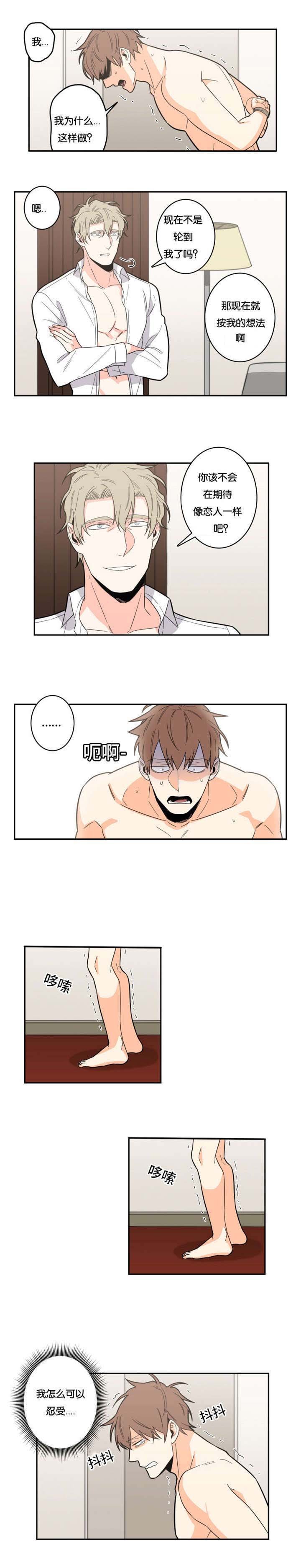 第17章：领导你