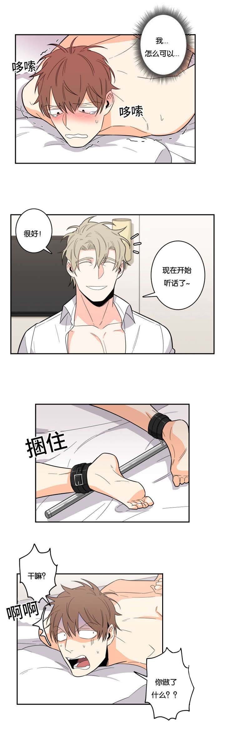 第18章：不喜欢
