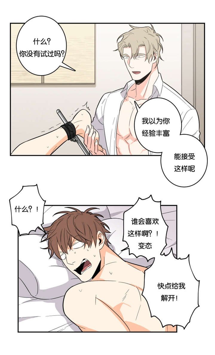 第18章：不喜欢