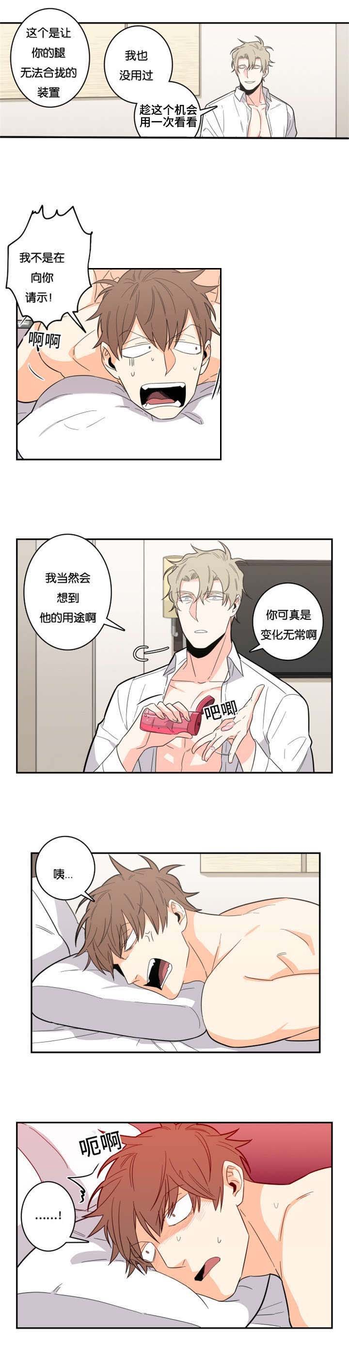 第18章：不喜欢