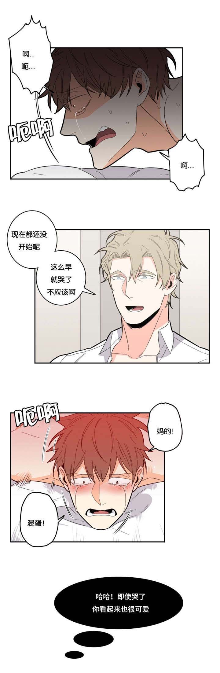 第18章：不喜欢