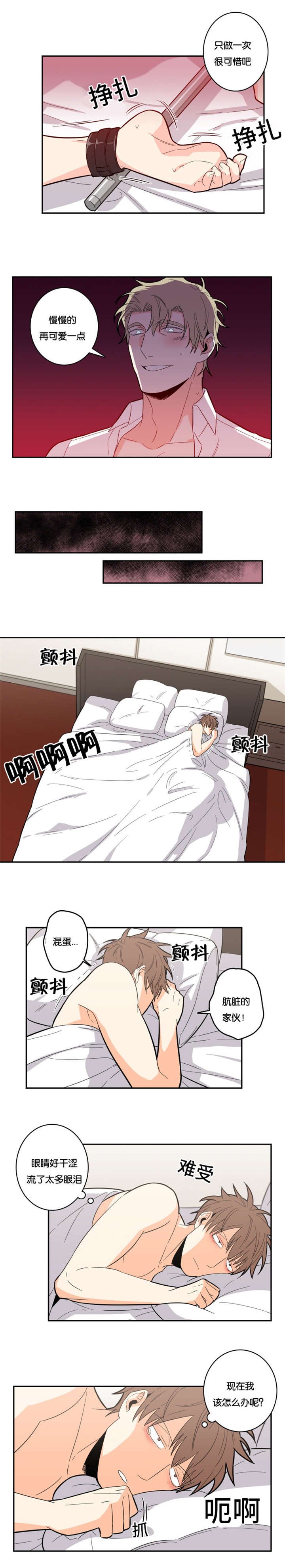 第18章：不喜欢