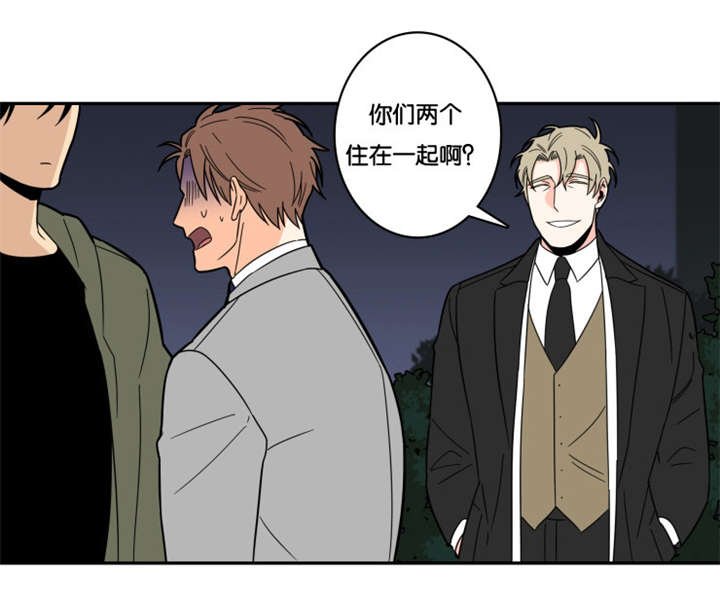 第20章：火光