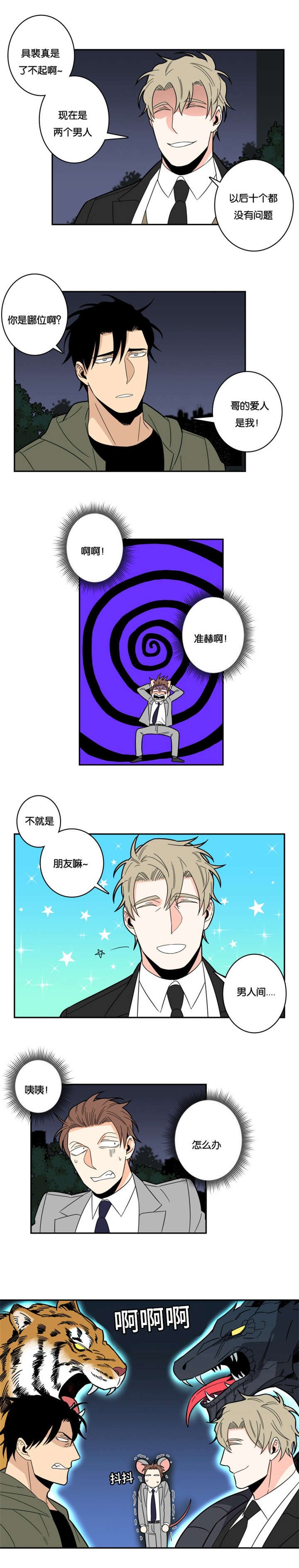 第21章：请求