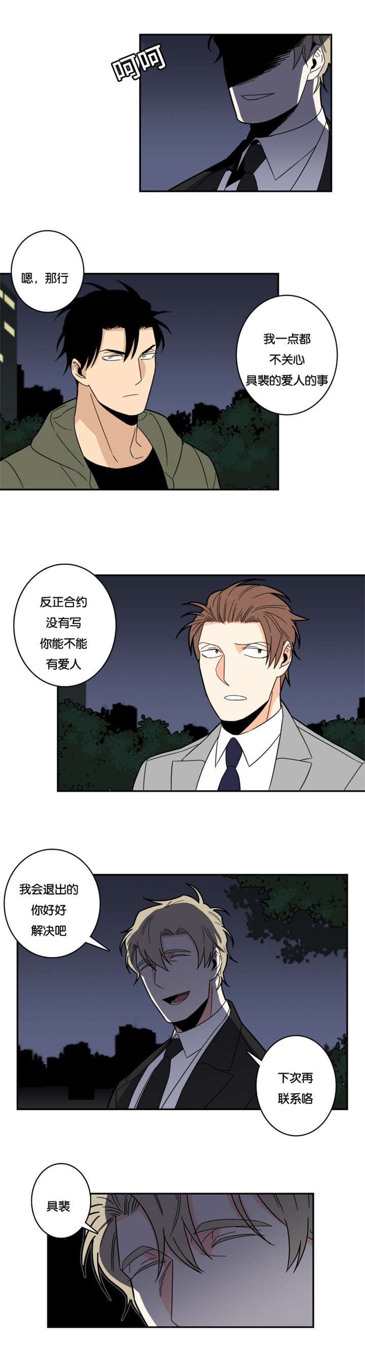 第21章：请求